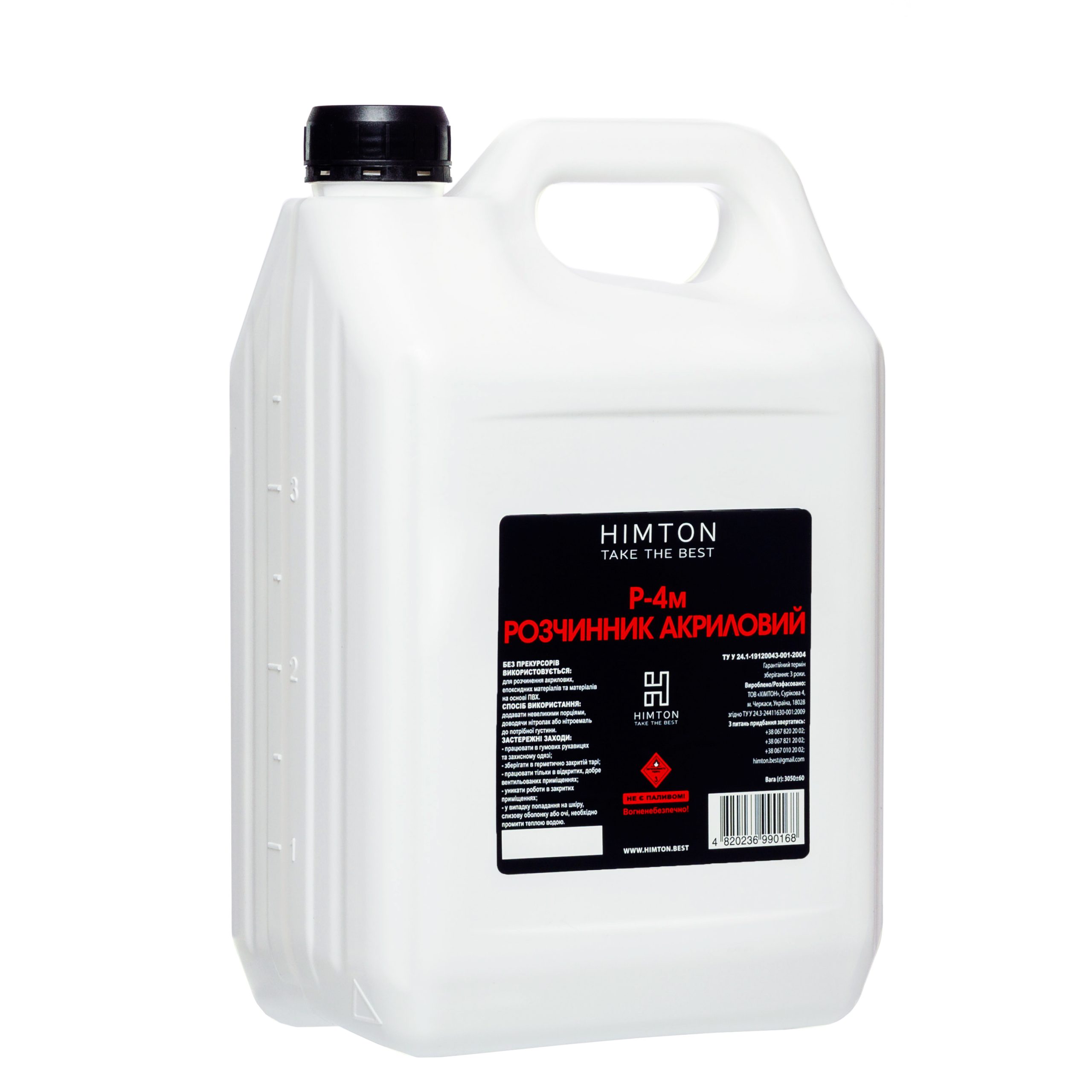 Розчинник акриловий Р-4м Каністра 4,0/3,050 кг. TM "HIMTON"